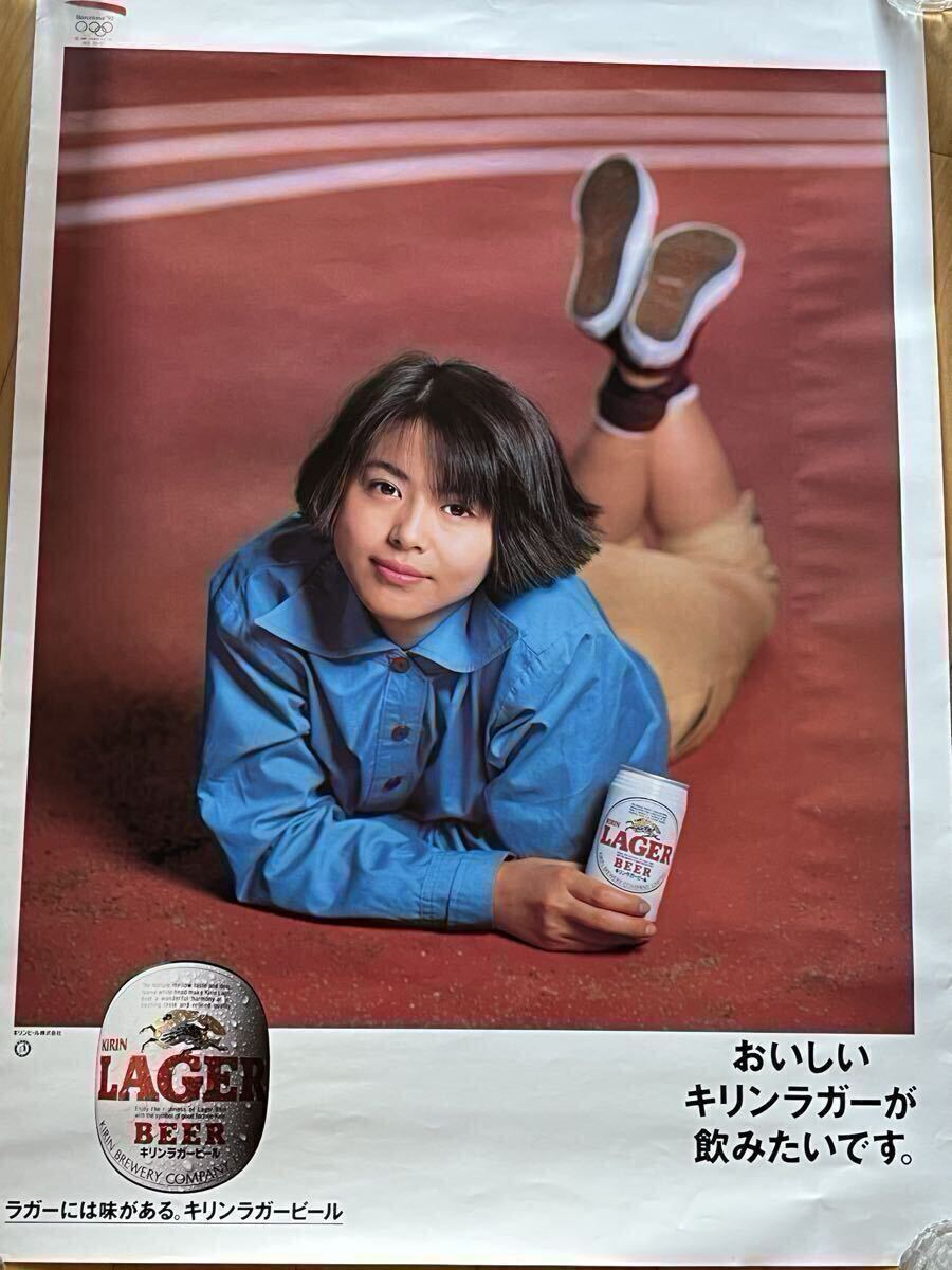 R3-5-T53 販促ポスター キリンビール 中山美穂 KIRIN キリンラガー