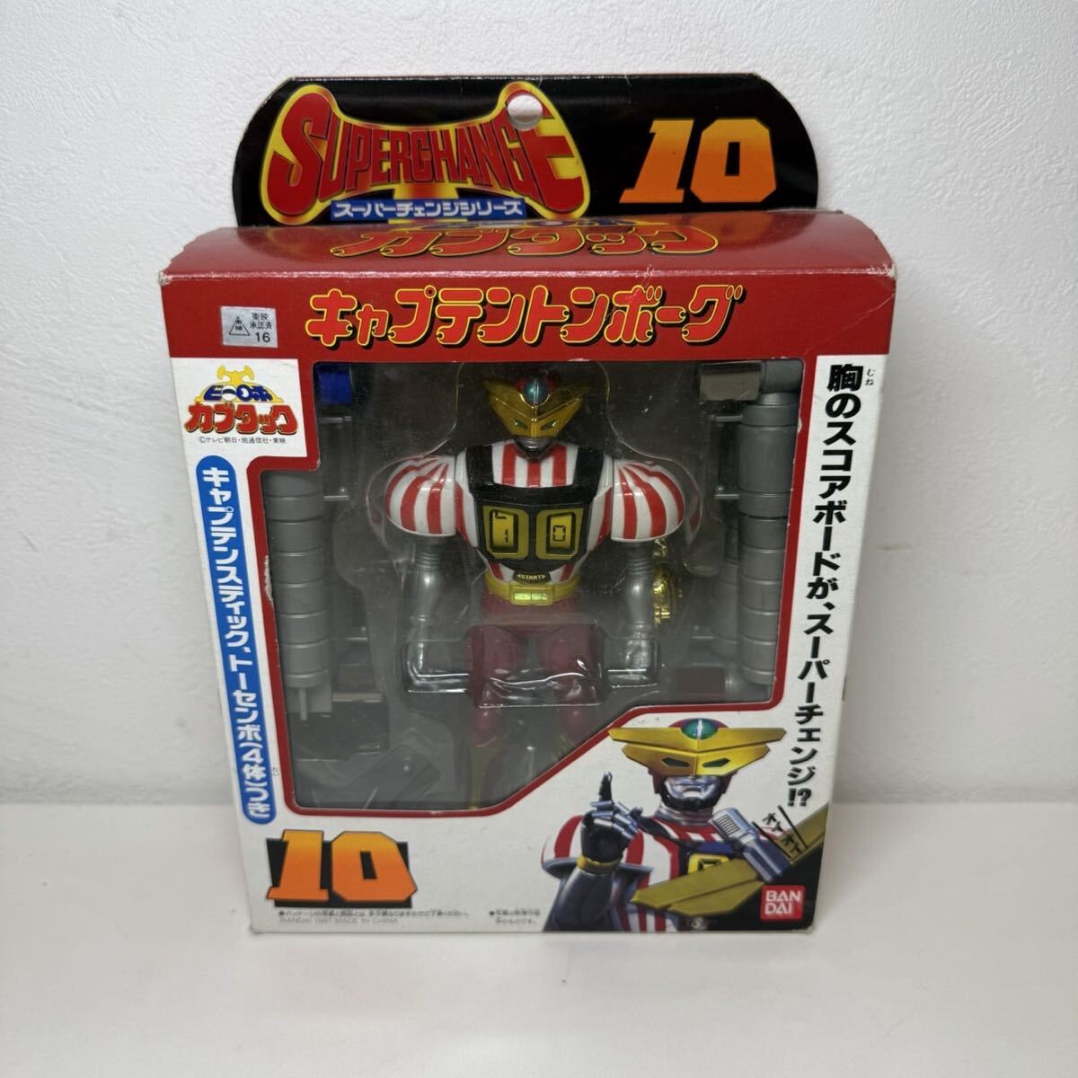 ビーロボカブタック Vol.8 VHSの落札情報詳細 - Yahoo!オークション