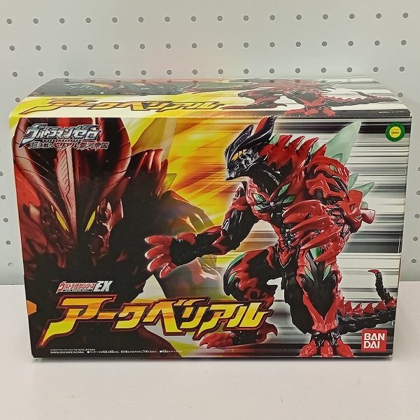 ウルトラ怪獣 アークベリアル ソフビ ウルトラマンゼロ 超決戦ベリアル