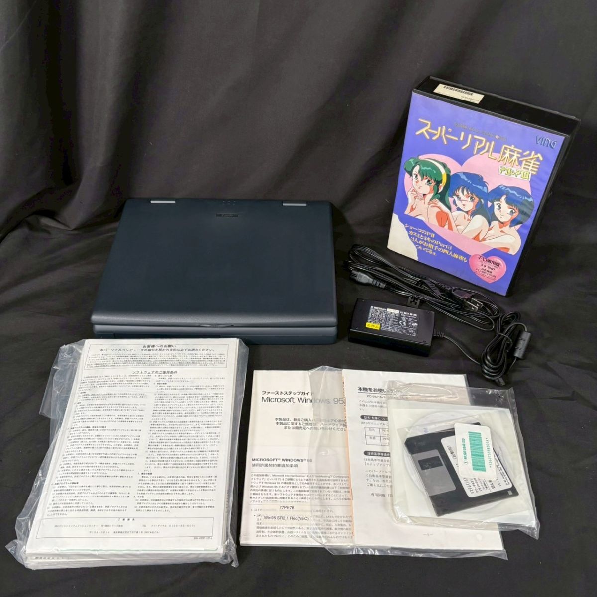 中古】○スーパーリアル麻雀 スペシャル ファンブック 2016 グリーン