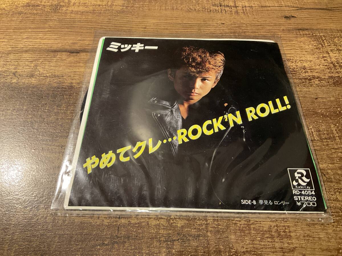 新品】◇【ミッキー岡野】ポスター/TX－200 / 昭和年代物新品の落札