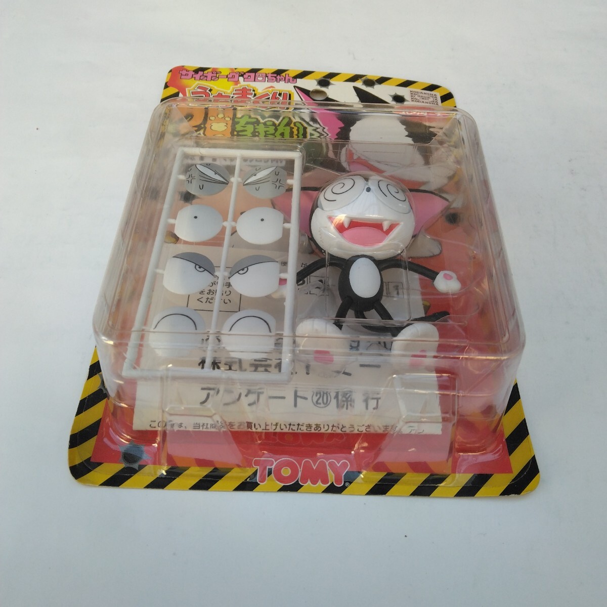 中古】サイボーグクロちゃん 激爆大図鑑 1巻 小山田 つとむ 横内