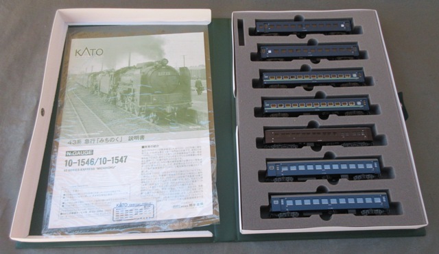 KATO 10-1546 急行「みちのく」7両基本セットから スシ48 2012の落札