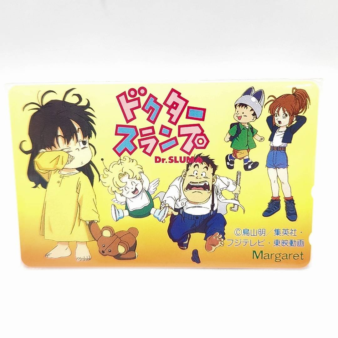 鳥山明先生 ドクター スランプ Dr.SLUMP アラレちゃん ドラゴン 直筆