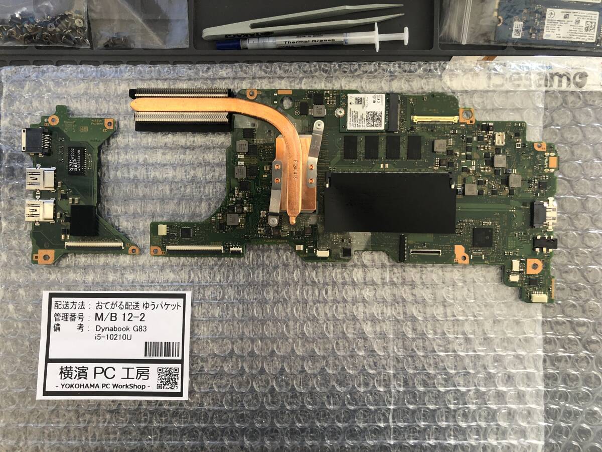 傷や汚れあり】□TOSHIBA DynaBook G83シリーズ初代（第10世代 Core i5
