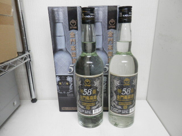 新品】☆特級☆白酒 台湾 金門高粱酒 KINMEN KAOLIANG LIQUOR 58度