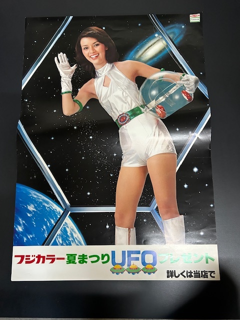 やや傷や汚れあり】『昭和アイドル 70年代 岡田奈々 ポスター ビキニ