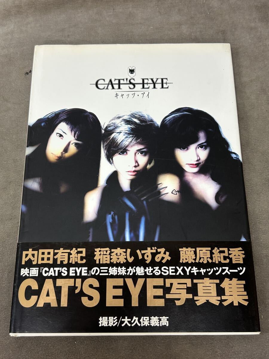 CAT'S EYE 実写版 DVD 内田有紀 稲森いずみ 藤原紀香 映画Cat'sEyeキャッツアイ 内田有紀 稲森いずみ 藤原紀香 写真集 1997