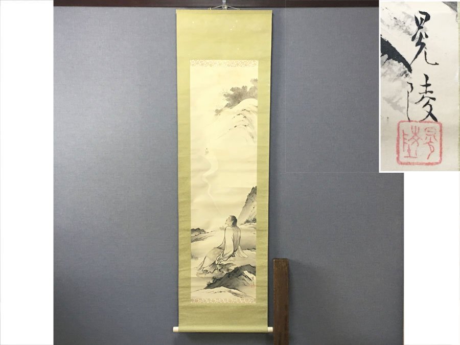 □日本画家 中島秋水 肉筆『菖蒲に燕図』掛軸 木製軸先 絹本 共箱