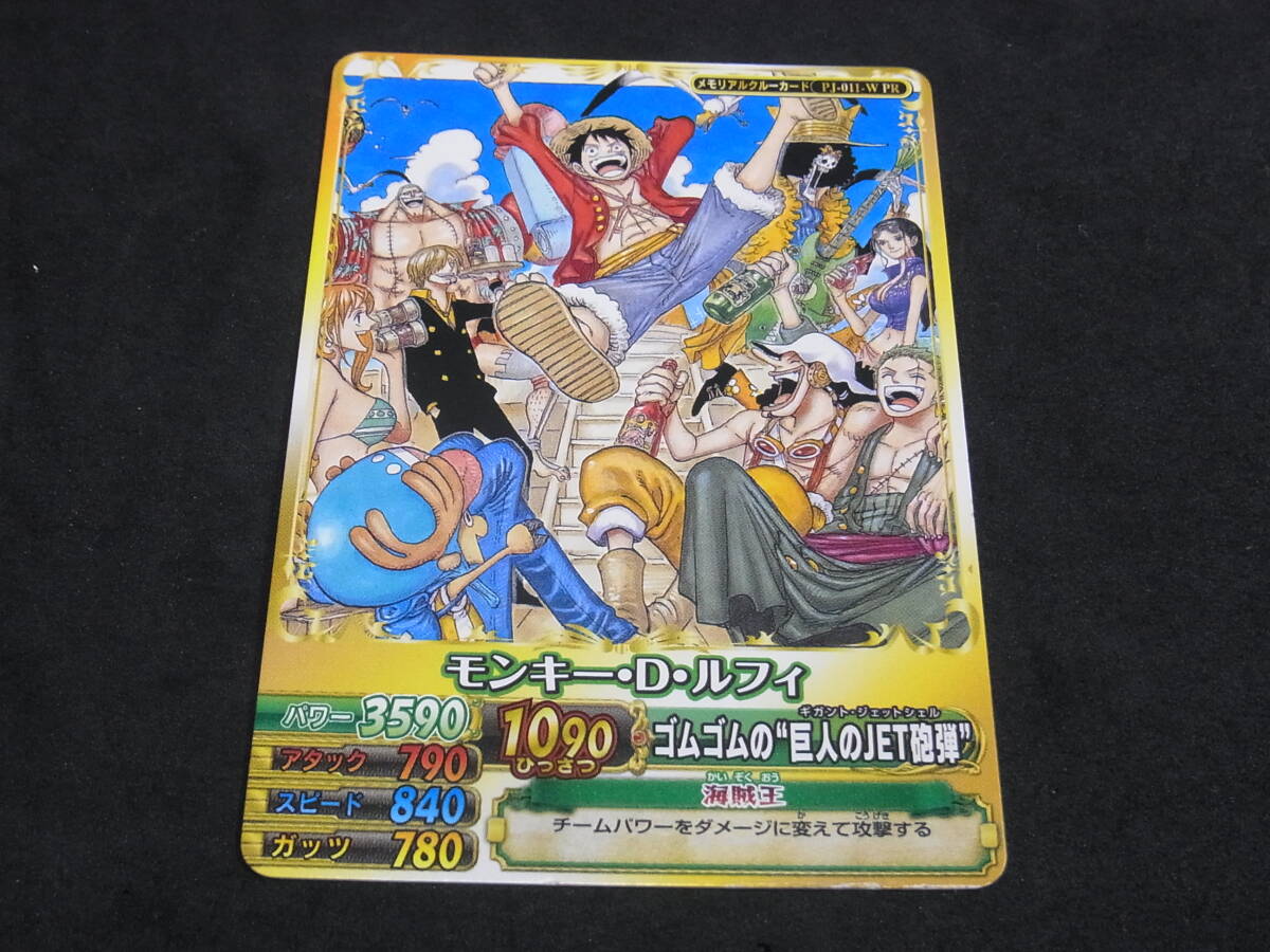 新品】美品ONE PIECE ワンピースベリーマッチダブル モンキー・D