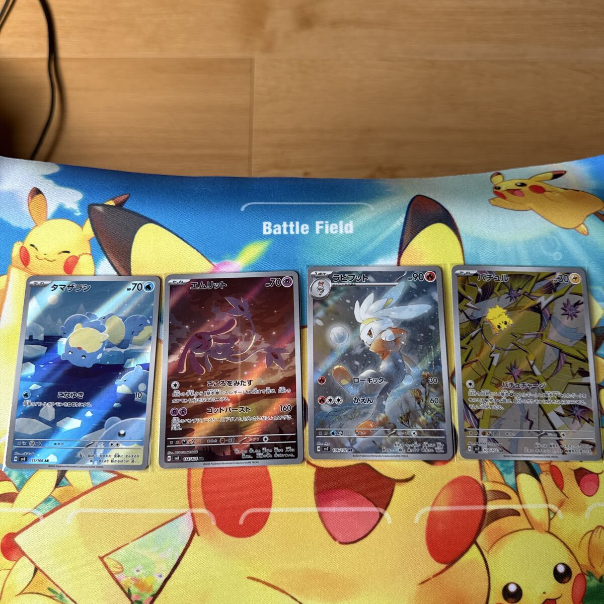 新品】未使用 美品 ポケモンカード DP プロモ 時空のゆがみ バトル 