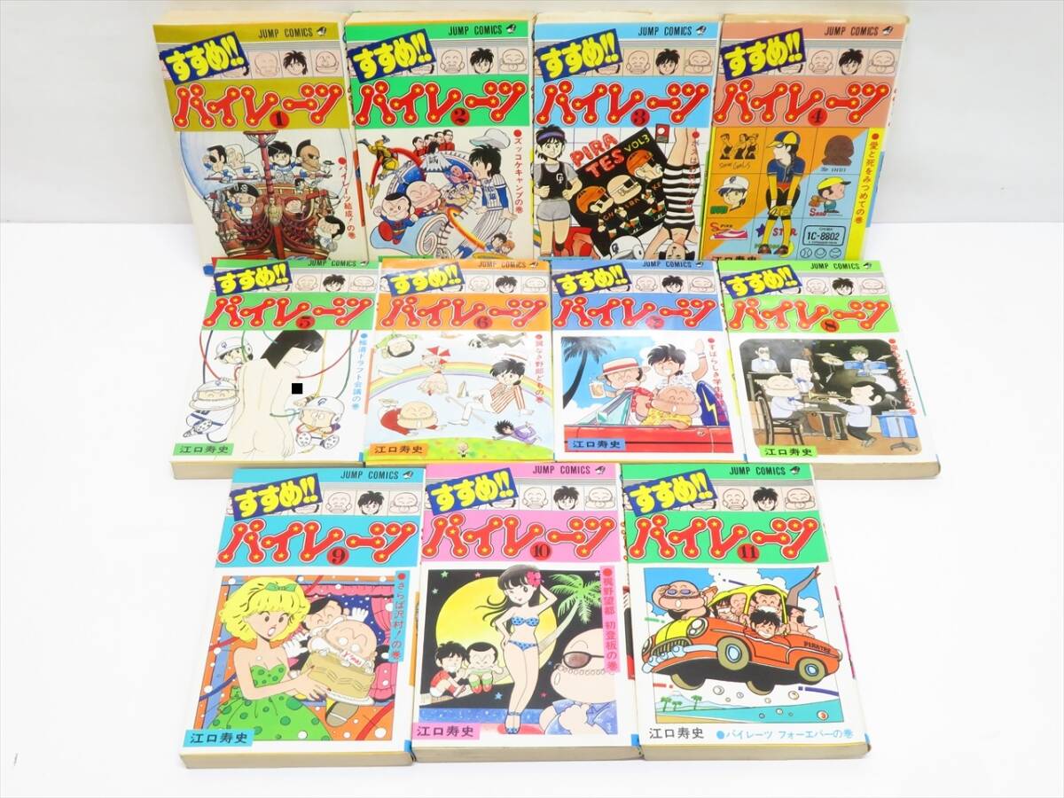 中古】週刊 少年 ジャンプ 1978 昭和54年 27号 昭和 レトロ サーキット
