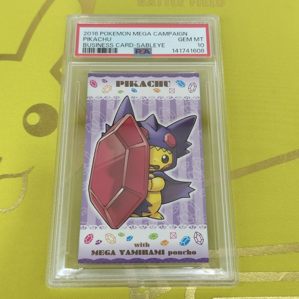 即決】ポケモンカードSM ポンチョを着たピカチュウ メガヤミラミ