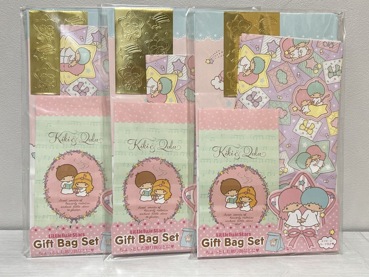 新品】キキララ☆2013年お部屋デザインシリーズ☆絵皿プレート2枚