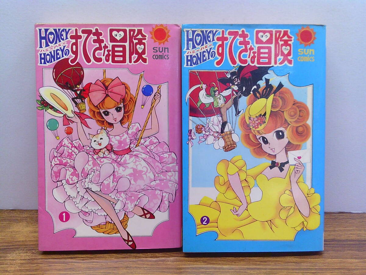 未使用】研究同人誌 幻の劇場アニメ ひょっこりひょうたん島 徹底研究 