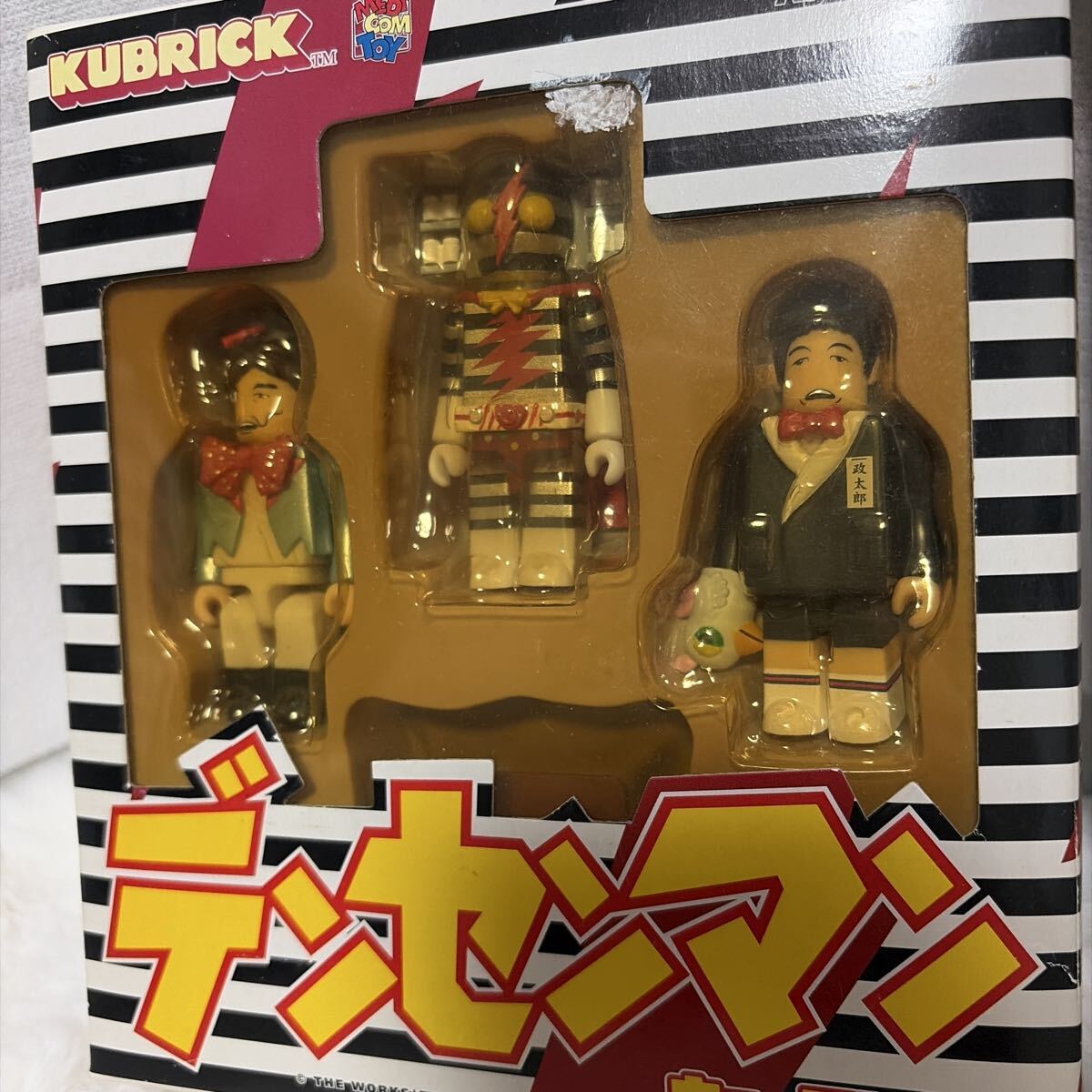 新品】100円スタート 未開封 当時 ソフビ デンセンマン よいこの