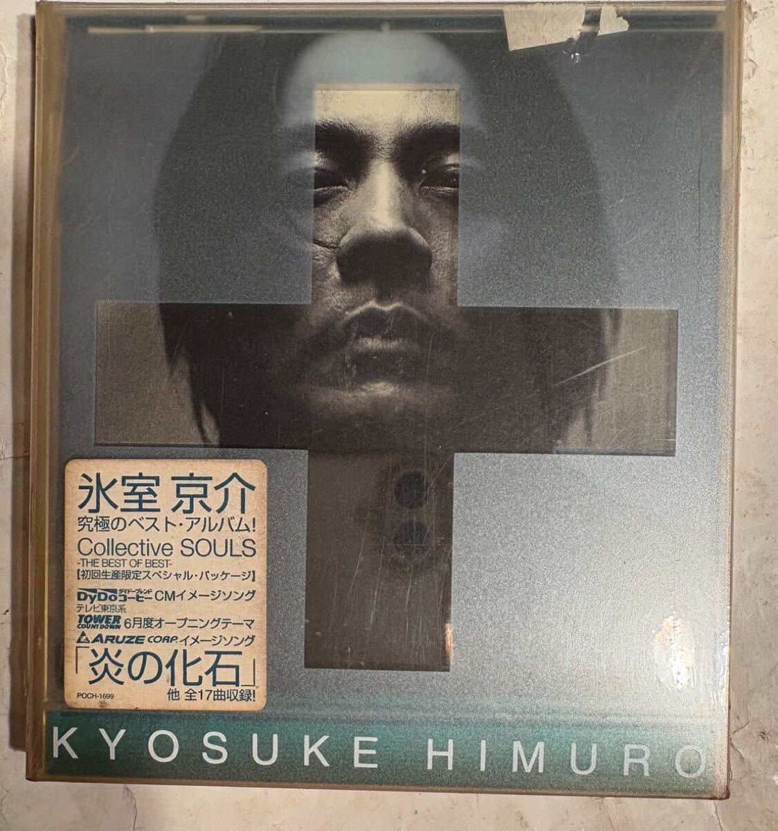 98【中国茶&自作4コマ 川本真琴/炎の化石 氷室京介】♯の落札情報詳細