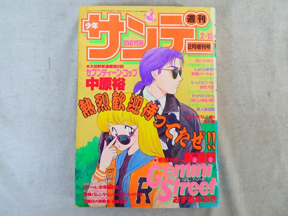 新品】新品未開封 怪盗キッド 名言トランプ 名探偵コナン まじっく快斗