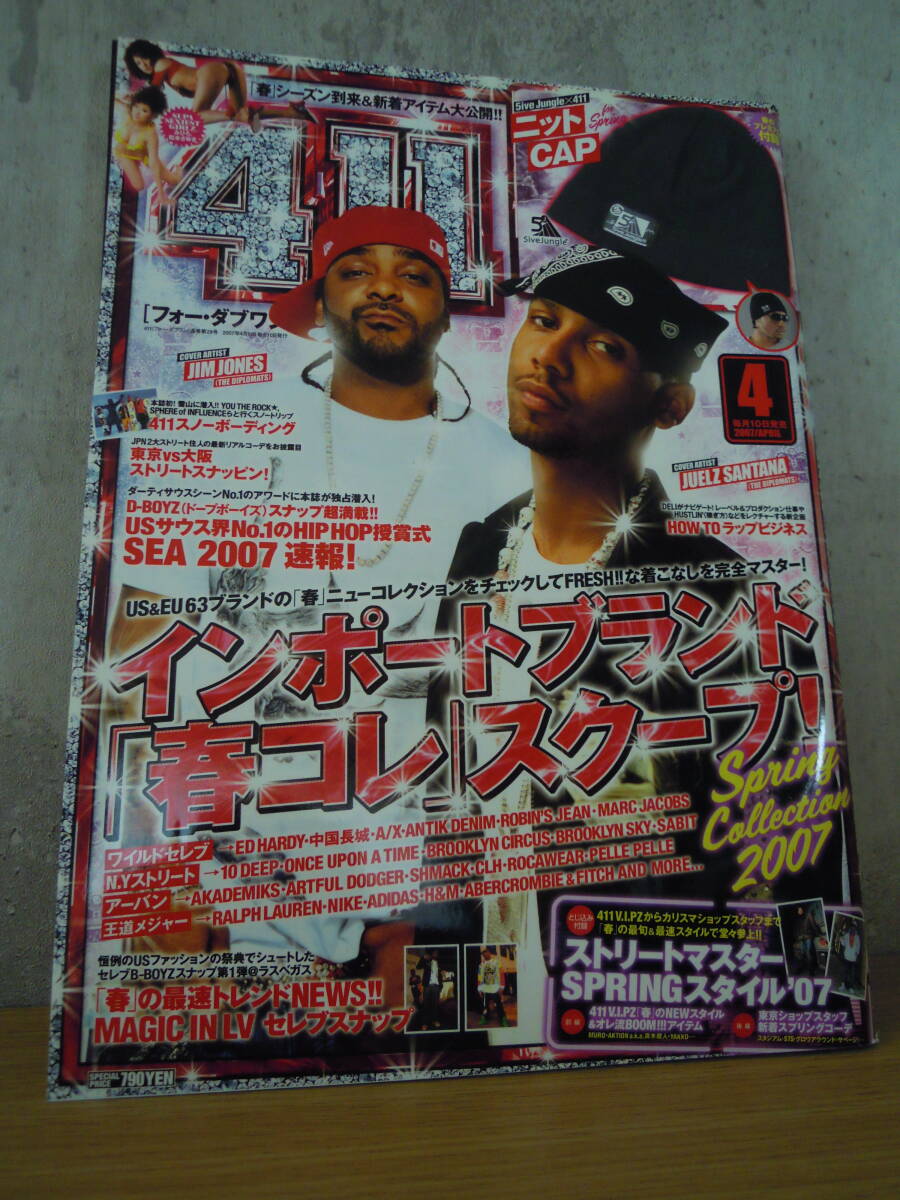 中古】Ollie オーリー 2000年 10月 サウンドスタイル 本 雑誌