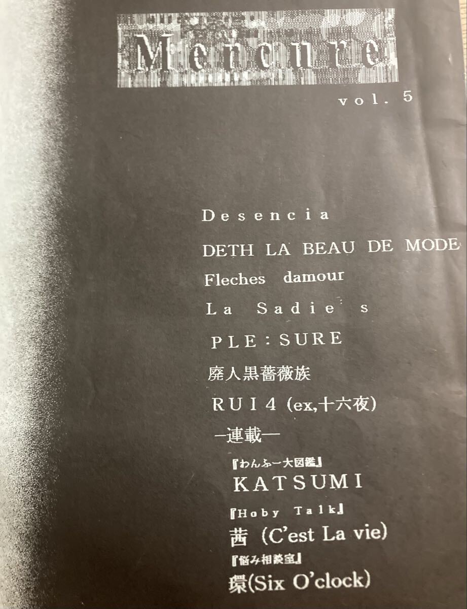 La:Sadie's配布CD「ofje×××」 中古】美品貴重 配布CD obje xxx La:Sadie's Dir en grey ラサディーズ