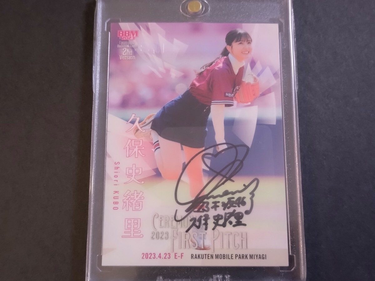 新品】☆大塚愛 / ヒカリ(ピアノバージョン) 直筆サイン入りの落札情報