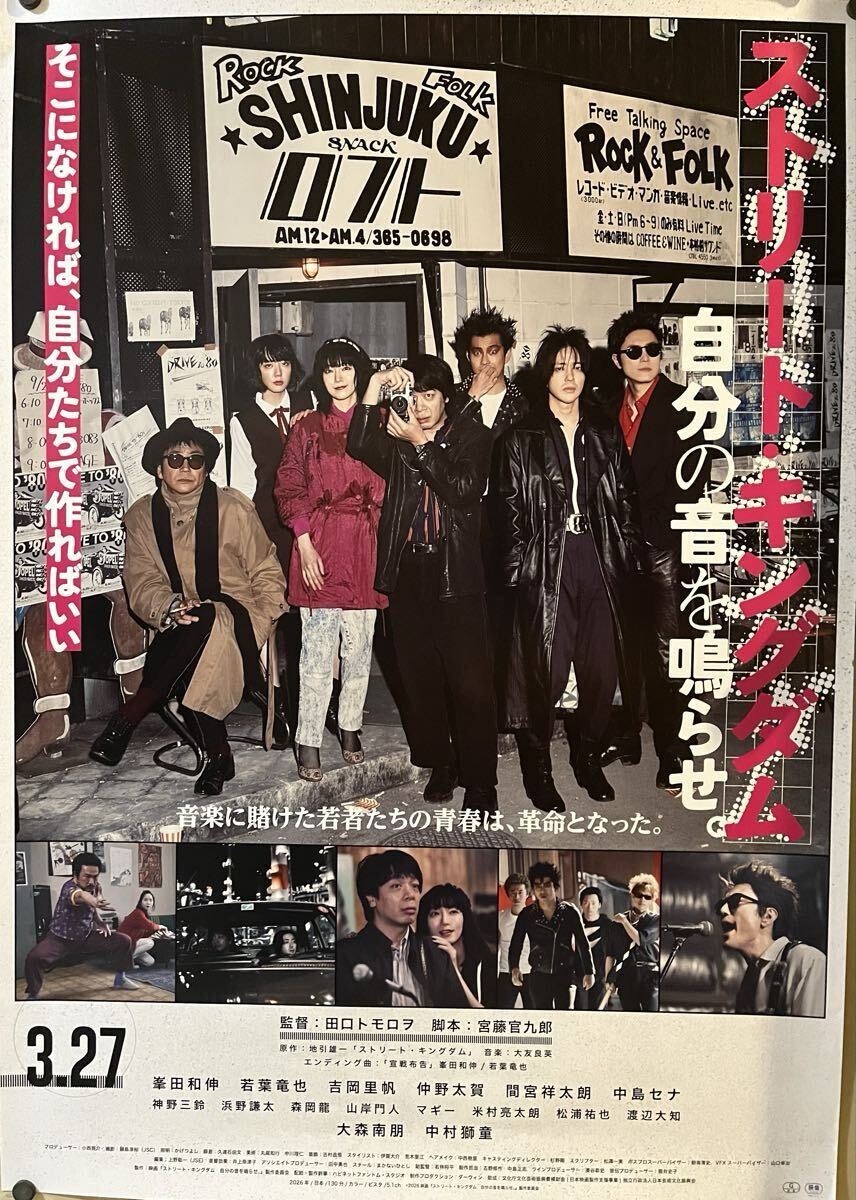 目立った傷や汚れなし】MDN25【 吉岡里帆】B2 ポスターの落札情報詳細