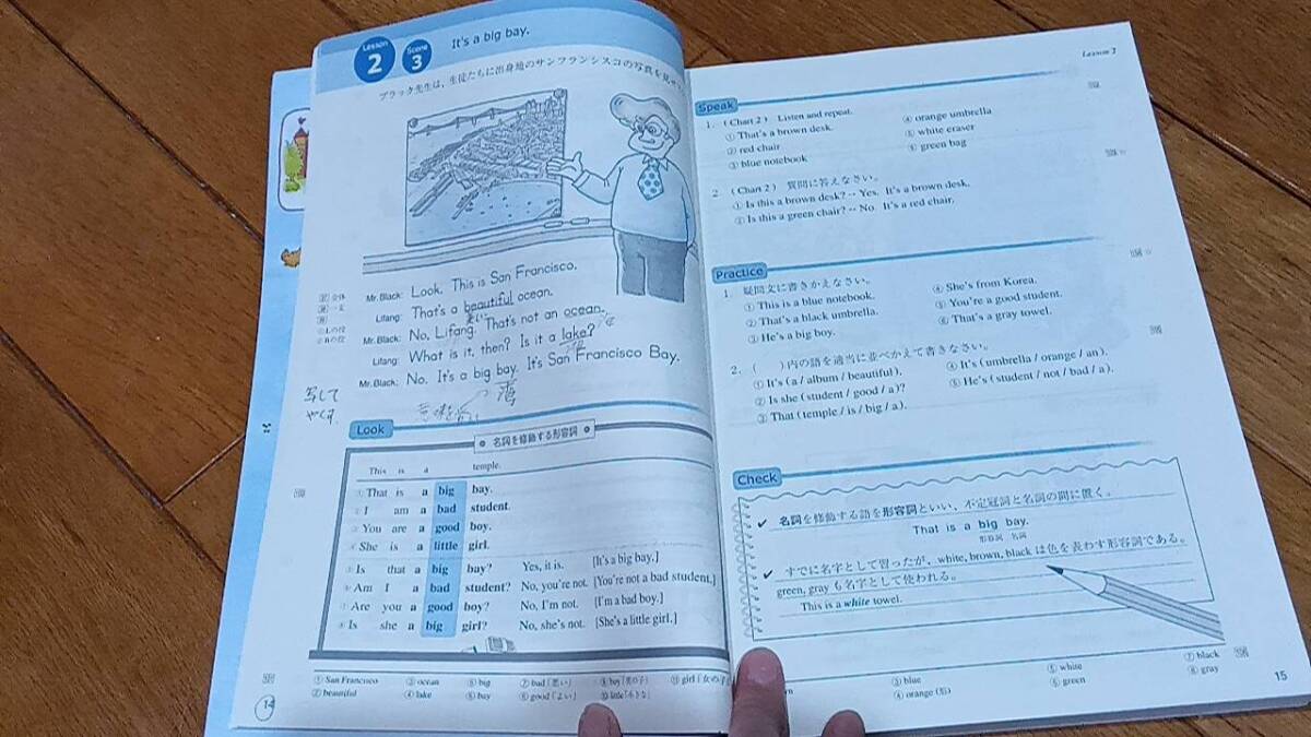 中古】Progress in English CD リピーター book2～5 プログレス21 EDEC