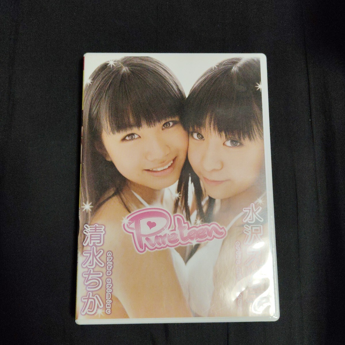 リムジンバス前方展望 羽田空港 ⇒ 大網 ハイデッカー [DVD] Amazon.co