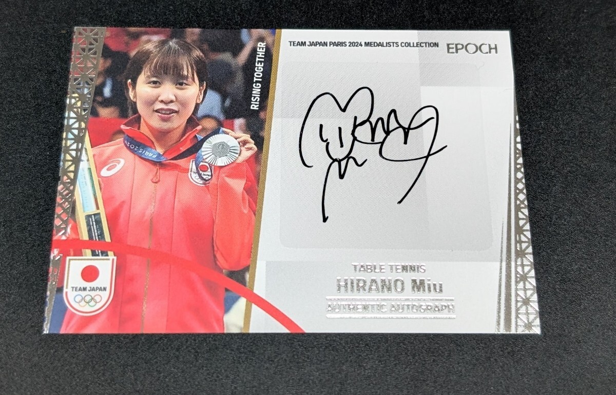 新品】平野美宇 直筆サインフォト/写真 女子卓球の落札情報詳細