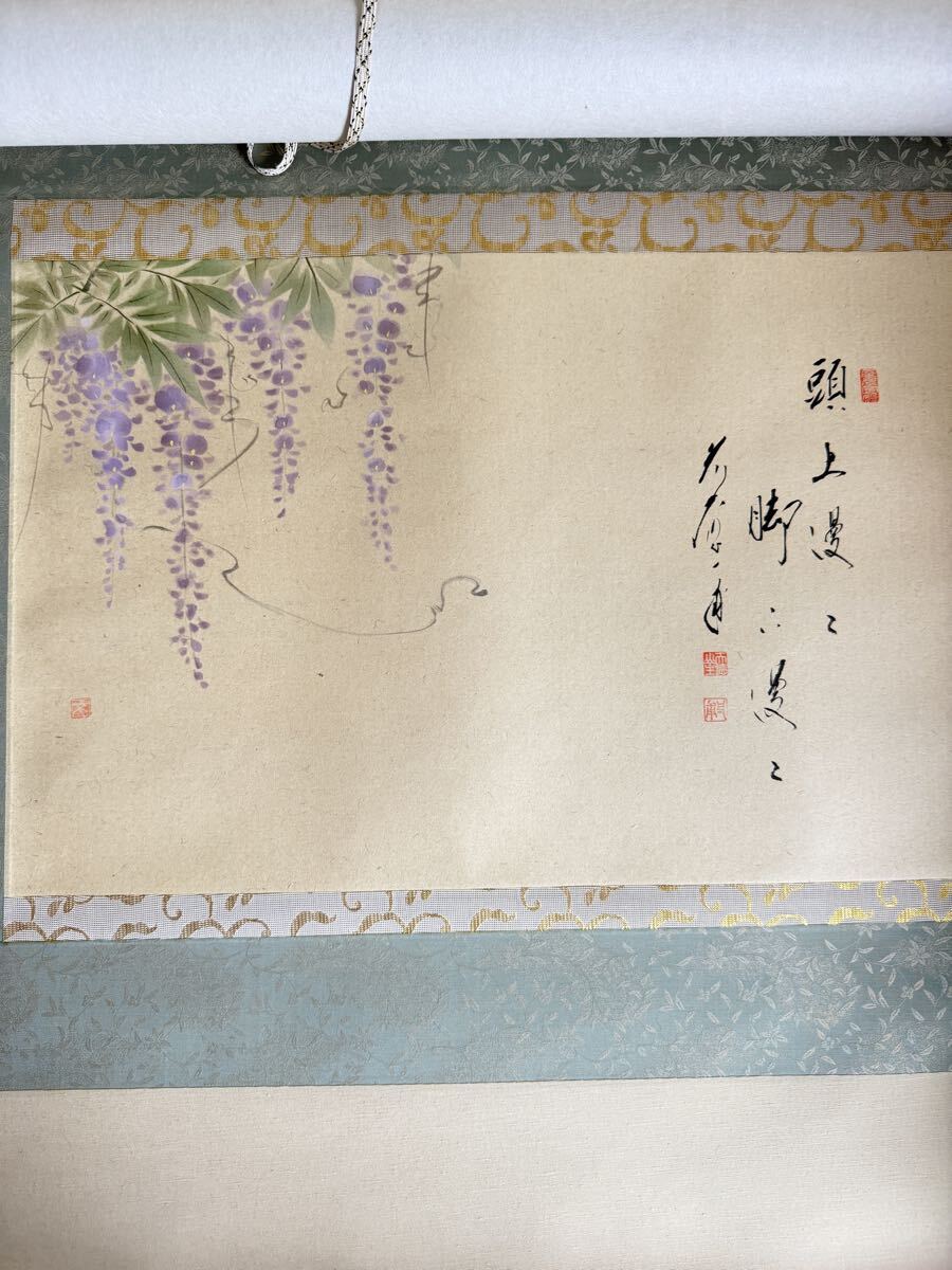 中古】10【真筆】小田雪窓 夏潭蔭修竹 一行書 共箱 掛軸／臨済宗の僧
