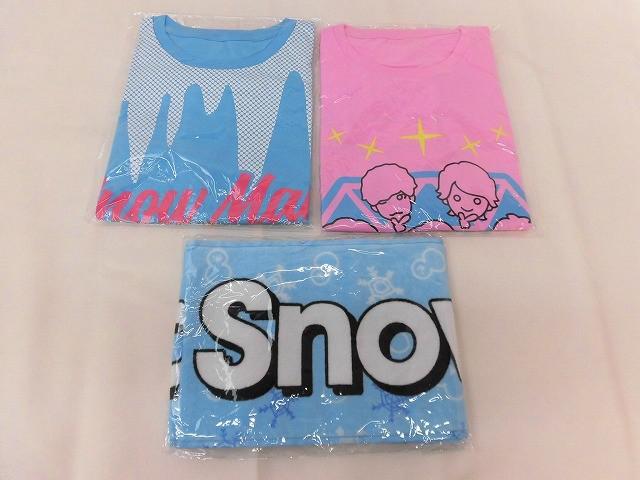未使用】【定額】*即購入可* 11_渡辺翔太(しょっぴ) ヤフオク即決