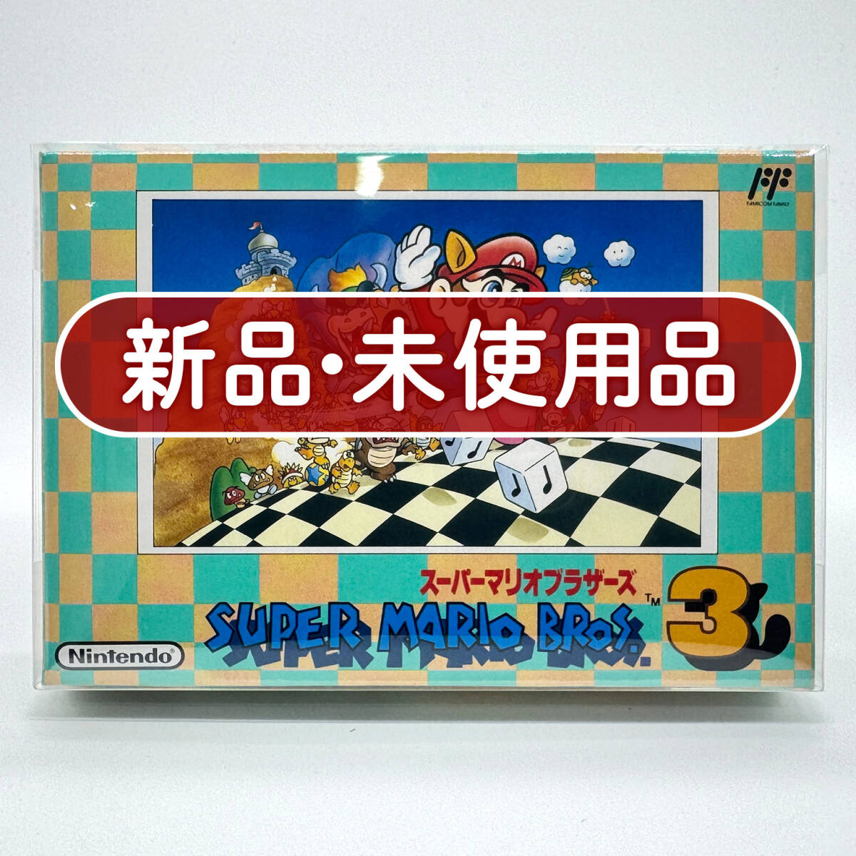 中古】ファミコン通信 付録 スーパーマリオブラザーズ3 SUPER MARIO