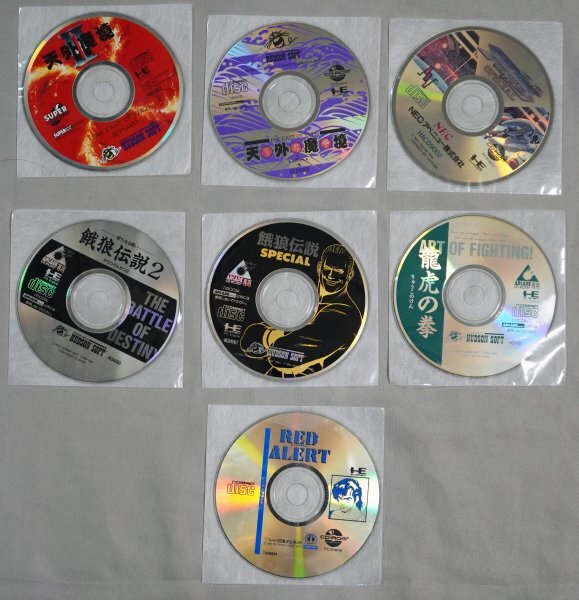 ☆美品！「PC Engine FAN Special CD-ROM Vol.2」☆PCエンジンファン9