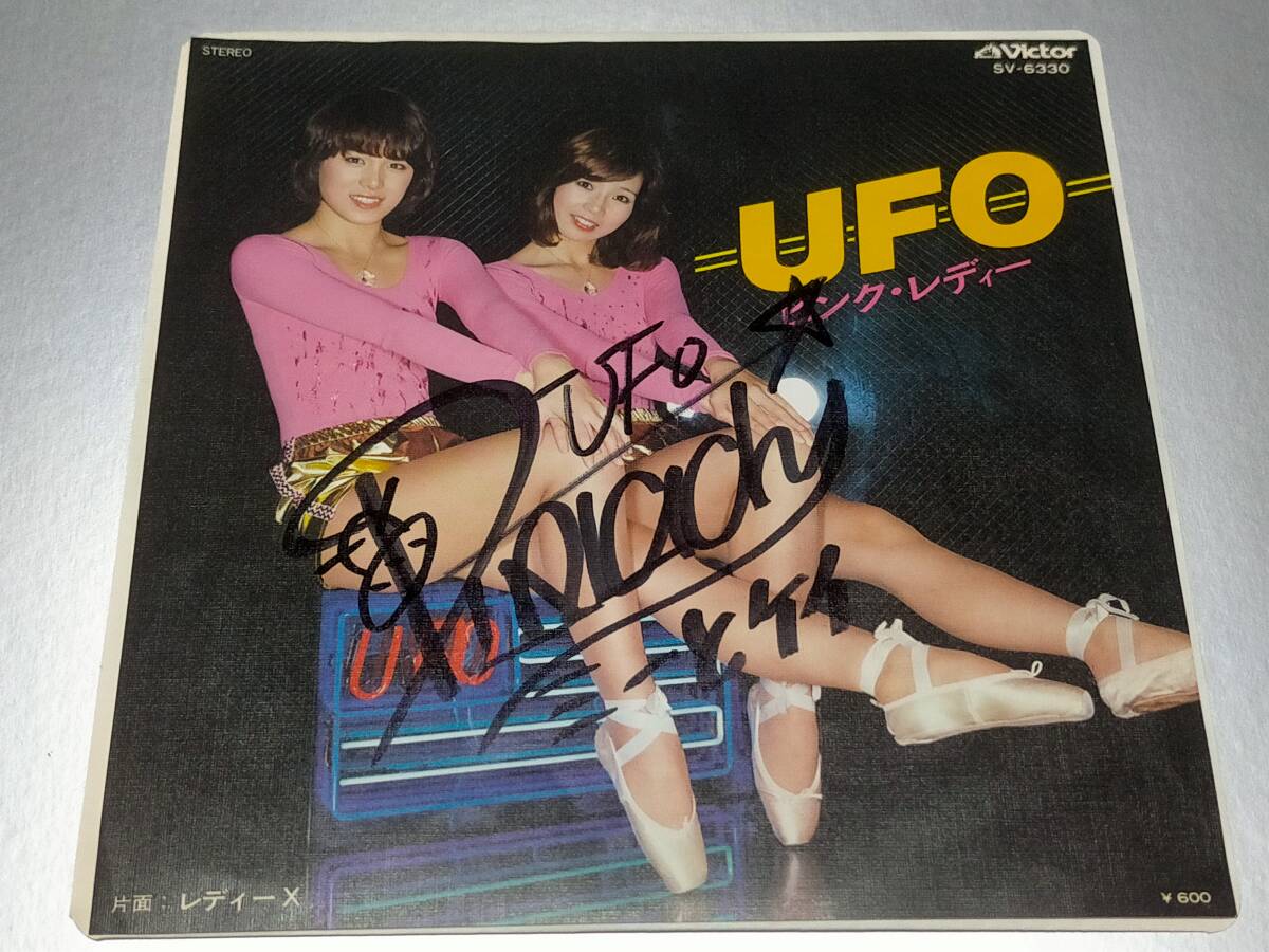 ◇当時品【CRピンクレディーX】電動パチンコ PINK LADY DAIICHIの落札