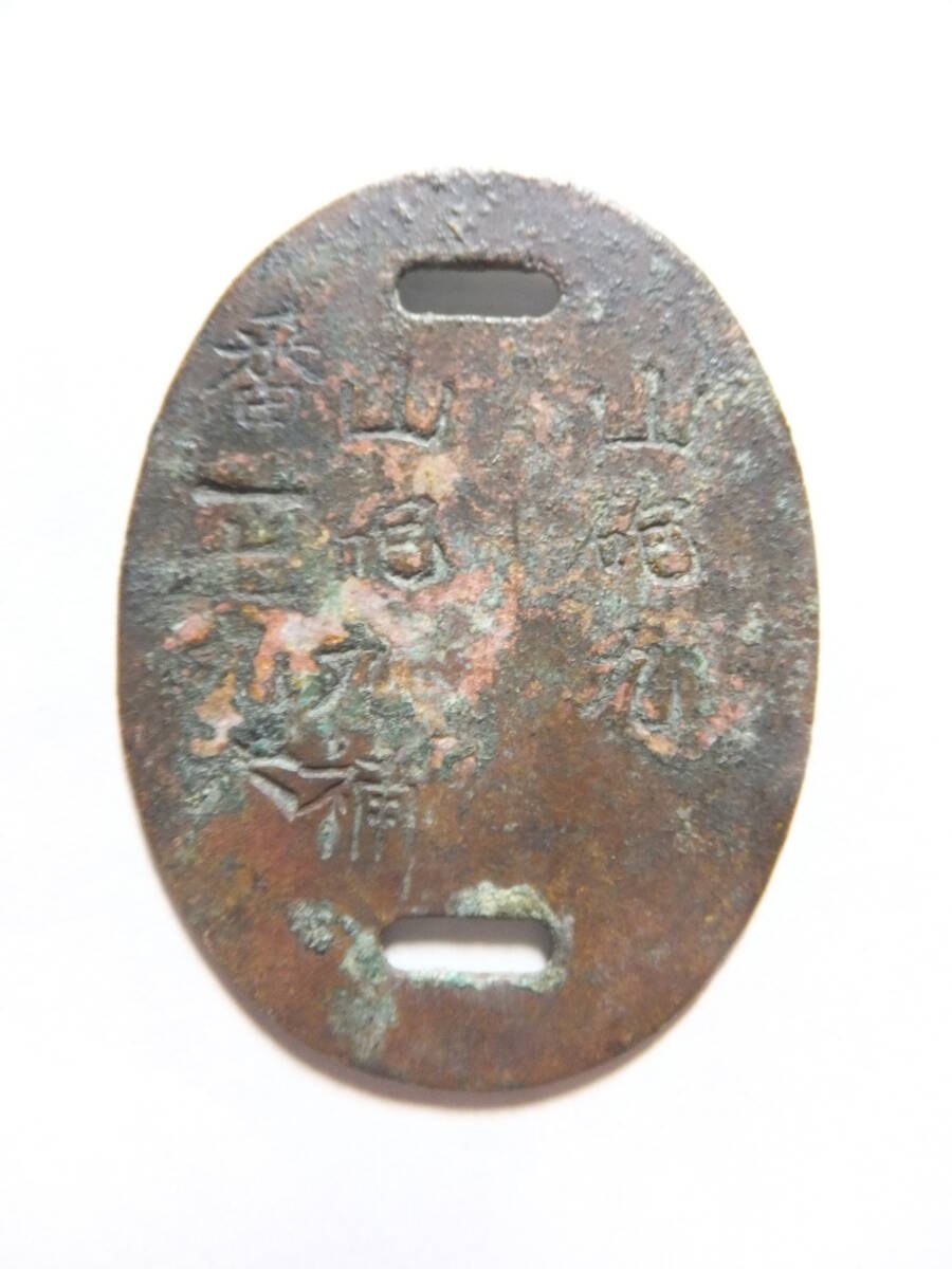 中古】【○】日本陸軍！『将校用』・高等官衙副官懸章(通称：副官懸章