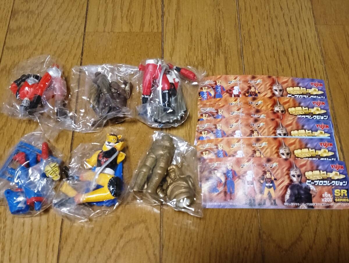 新品】【未開封】マグマ大使☆金色のロケット人間☆特撮ヒーロー