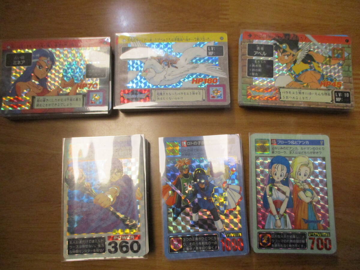 ドラゴンクエスト カードダス アベル伝説 2弾 コンプ 42枚の落札情報