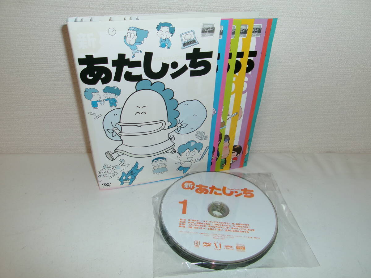 中古】01DVD*レンタル版 あたしンち 第5集 1 B11317の落札情報詳細