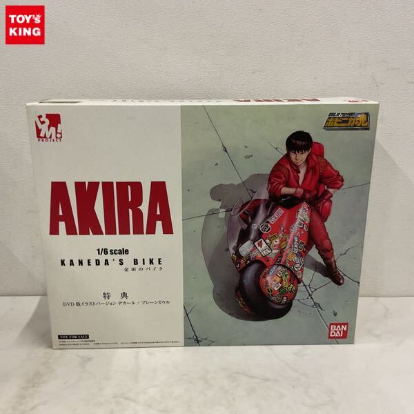 大友克洋 AKIRA風自画像 直筆サインイラスト色紙の落札情報詳細
