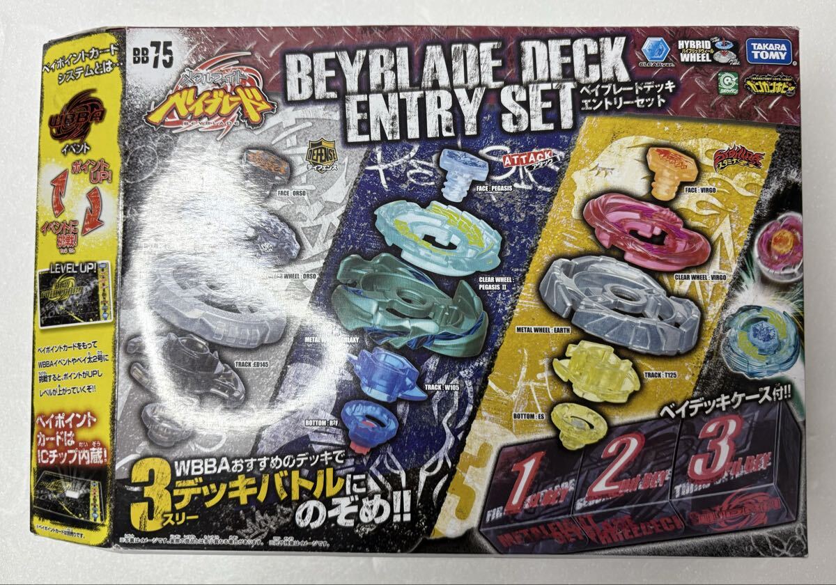 新品】メタルファイトベイブレード ランダムブースターVol.4レア
