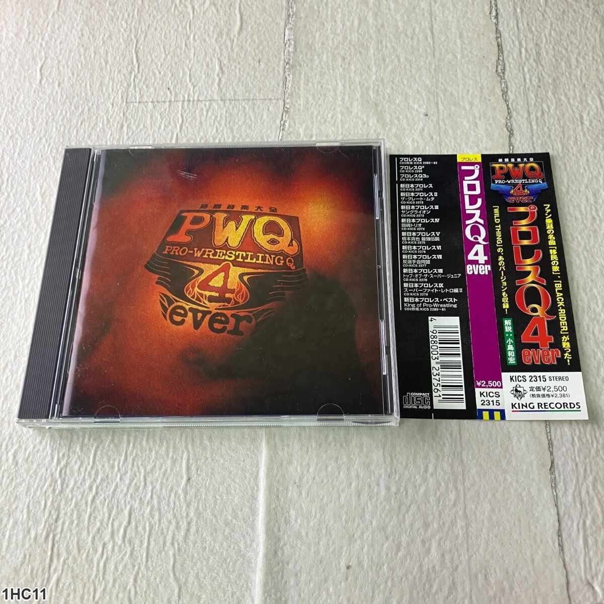 プロレス」の直近30日の音楽カテゴリオークション落札価格一覧