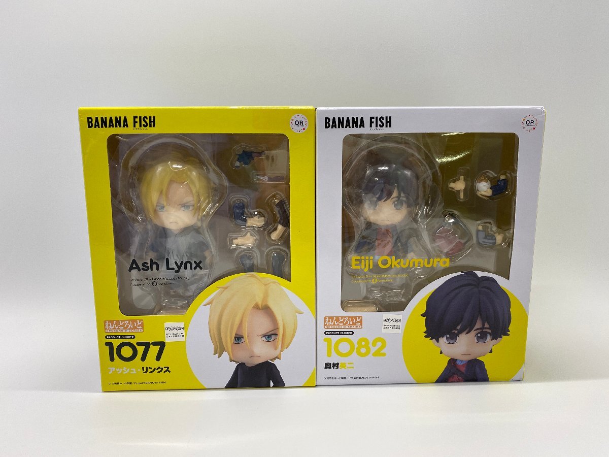 香水 BANANA FISH 香水 アッシュ 英二 primaniacs 未開封セット