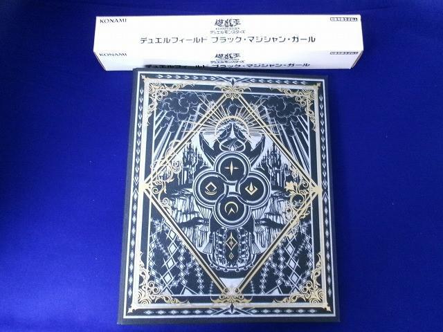 遊戯王 ブラックマジシャンガール&魔法の筒 プレイマットセット 未開封