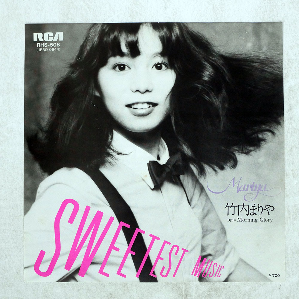 レア！人気盤 竹内まりや「SWEETEST MUSIC」レコード
