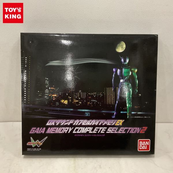ケツァルコアトルス DXサウンド カプセルガイアメモリEX ガイアメモリ