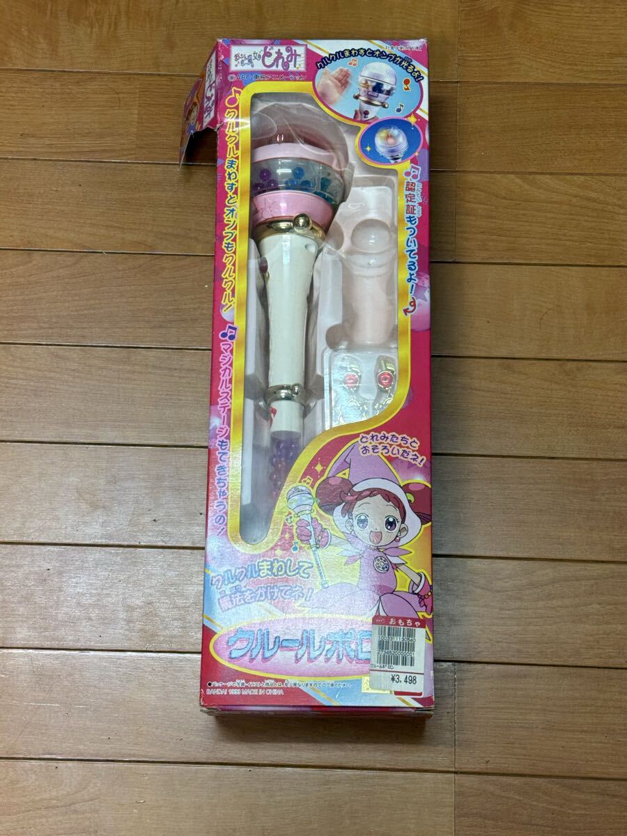 おジャ魔女どれみ クルールポロン 箱付き BANDAI 当時物 ドレミ おジャ