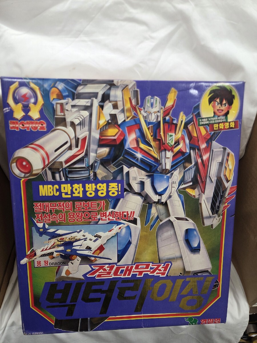 TAKARA TOMY ディズニー ちびキャラタウン エコシリーズ いっぱい