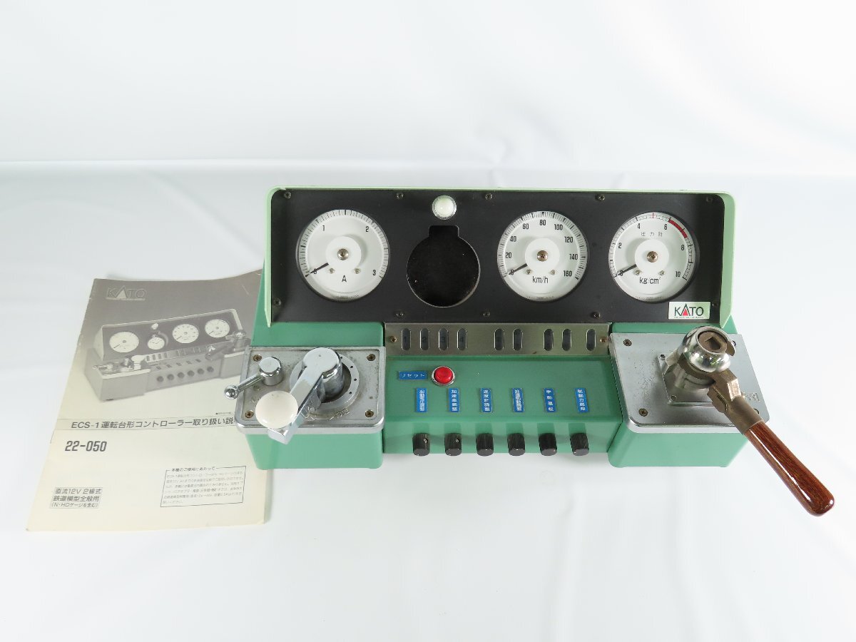 中古】1096/○カトー 22－050 ECS-1 運転台コントローラー Nゲージ