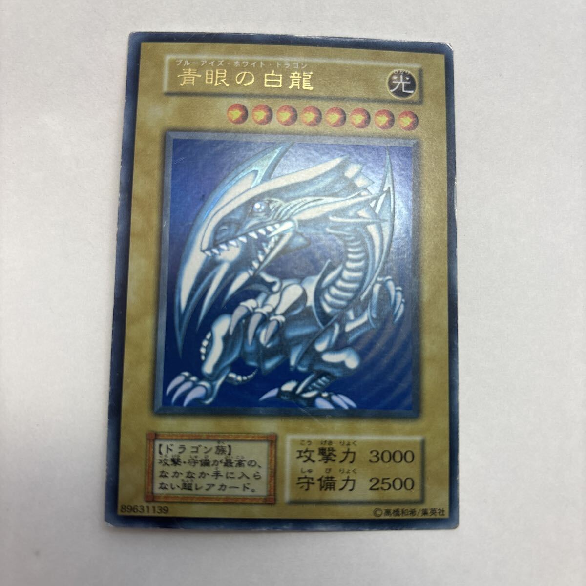 新品】希少！非売品 遊戯王 初期スターターボックスEX限定版 美品