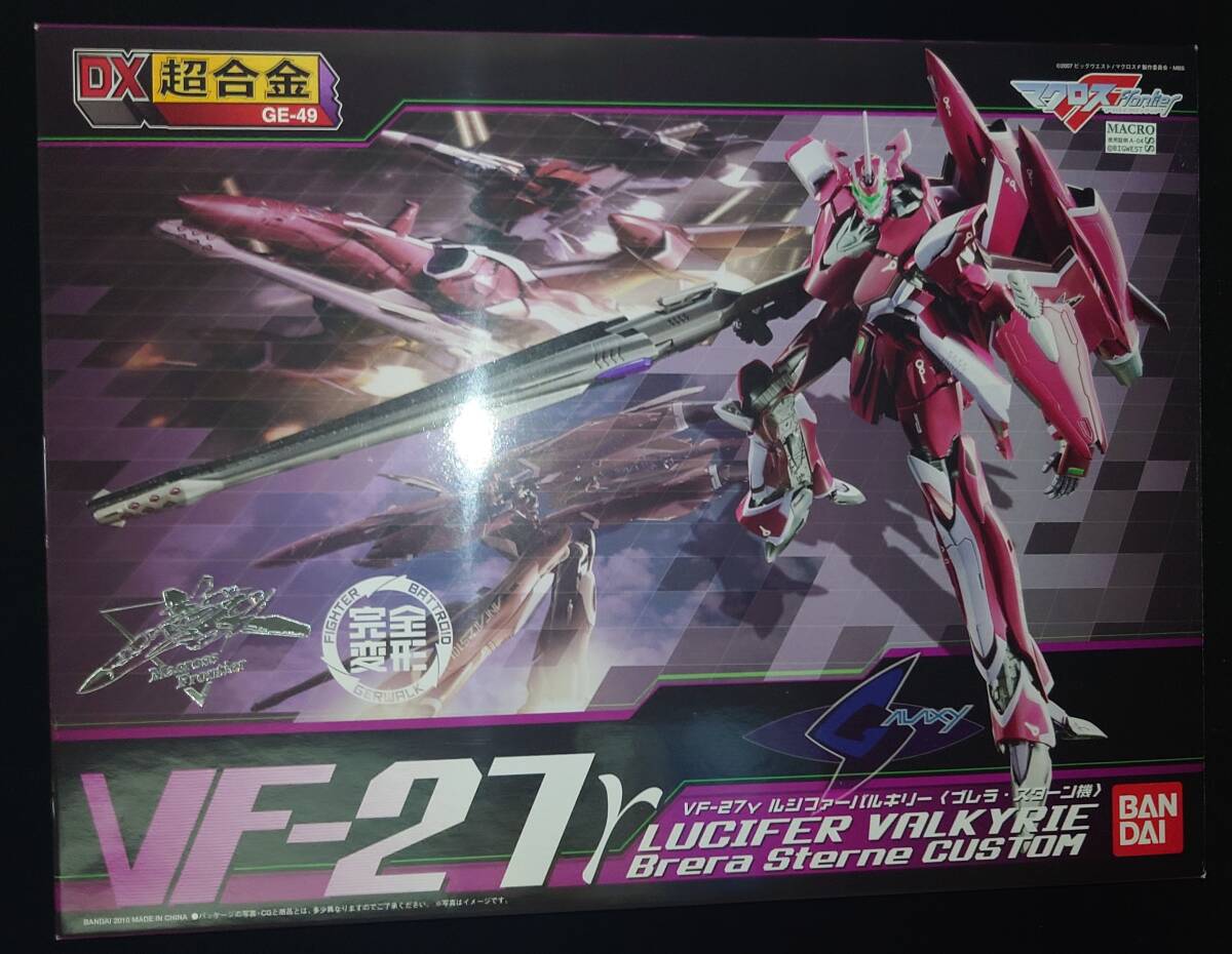 新品】【未開封】オシャレマクロス外伝 マクロス男子 マクロスF